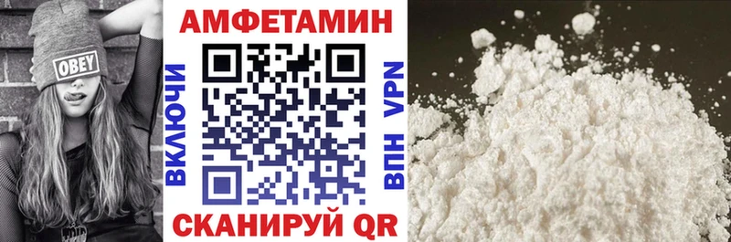 АМФЕТАМИН 97%  купить наркотик  Вятские Поляны 