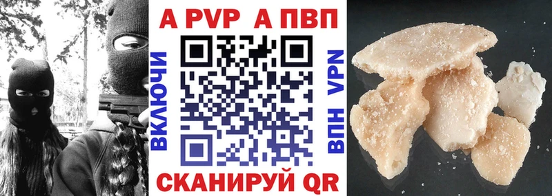 купить наркотик Вятские Поляны нарко площадка клад APVP Соль