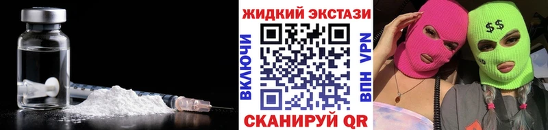 купить  сайты  Вятские Поляны  БУТИРАТ 99% 
