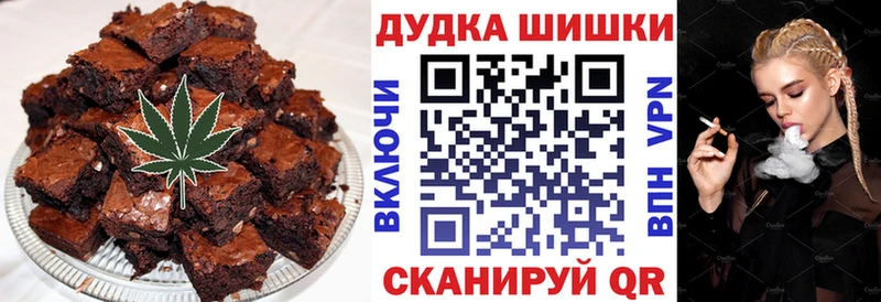 Canna-Cookies марихуана  купить наркоту  shop клад  Вятские Поляны 