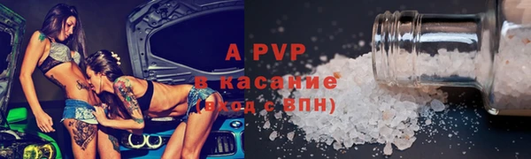 экстази Балахна