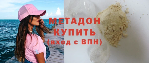 гидра Баксан