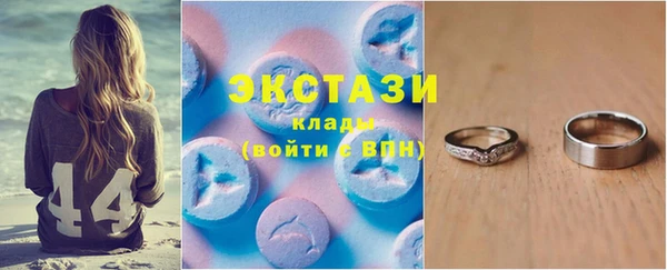 экстази Балахна