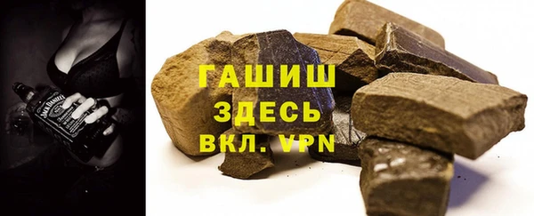 гидра Баксан