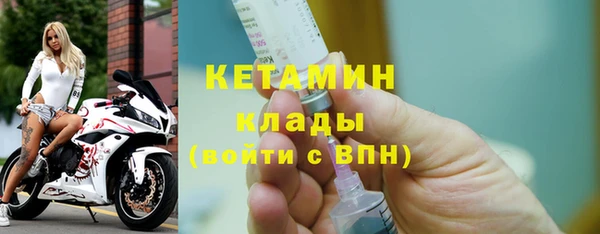 гидра Баксан