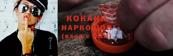 гидра Баксан