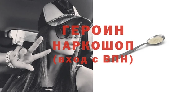 экстази Балахна
