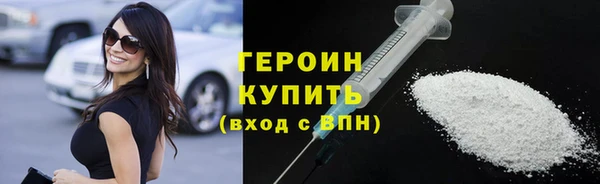 экстази Балахна