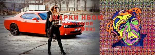экстази Балахна
