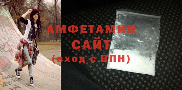 экстази Балахна