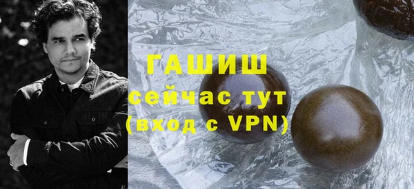 гидра Баксан