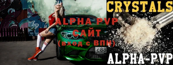 apvp Балабаново