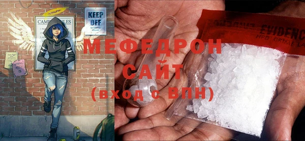 экстази Балахна
