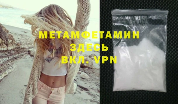 экстази Балахна