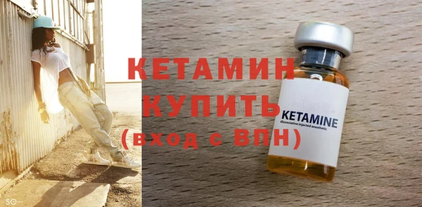 ALPHA PVP Армянск