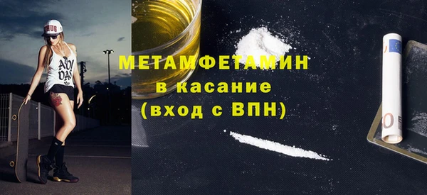 экстази Балахна