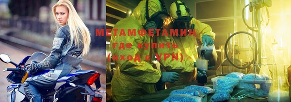 экстази Балахна