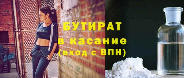 экстази Балахна