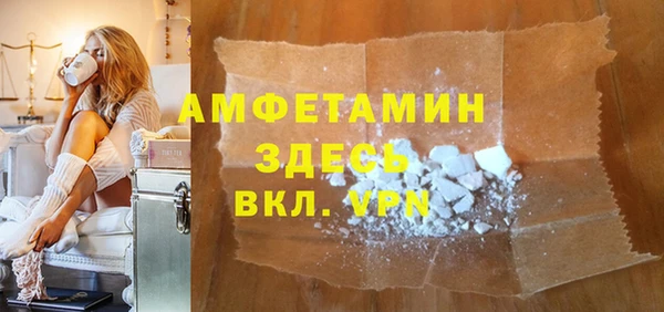 гидра Баксан