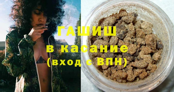 экстази Балахна