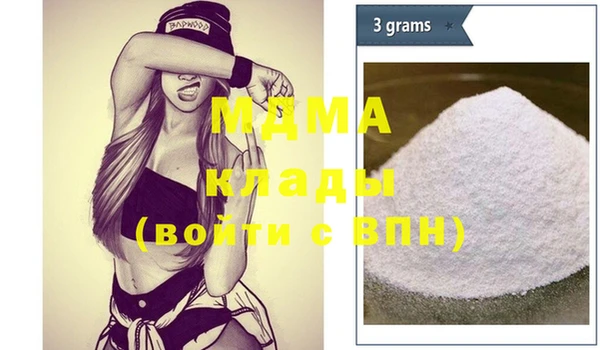 экстази Балахна