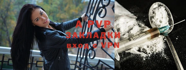 apvp Балабаново