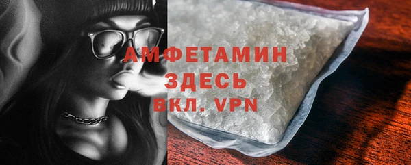 2c-b Арсеньев