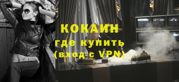 гидра Баксан