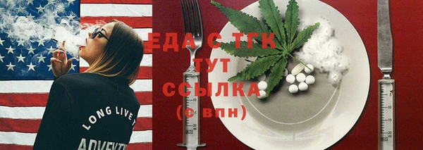 гидра Баксан