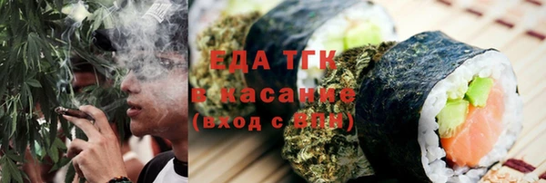 экстази Балахна