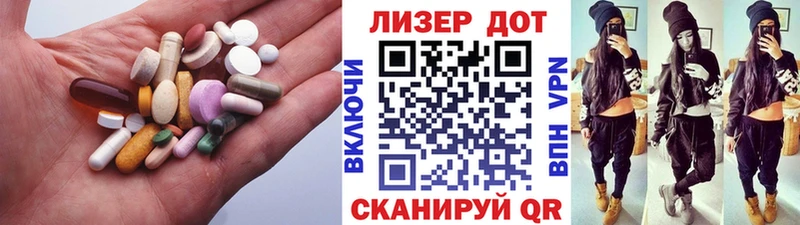 LSD-25 экстази кислота  Вятские Поляны 