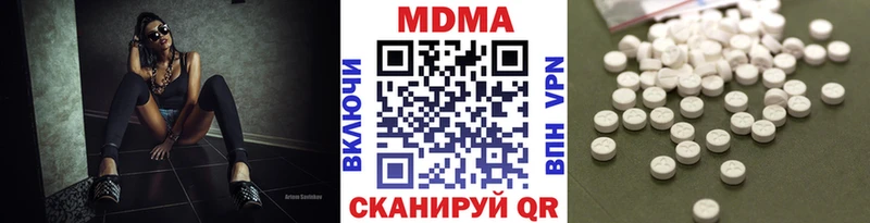 MDMA молли  shop телеграм  Вятские Поляны  цены  