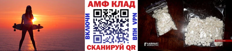 omg как зайти  Вятские Поляны  МЕТАМФЕТАМИН винт 